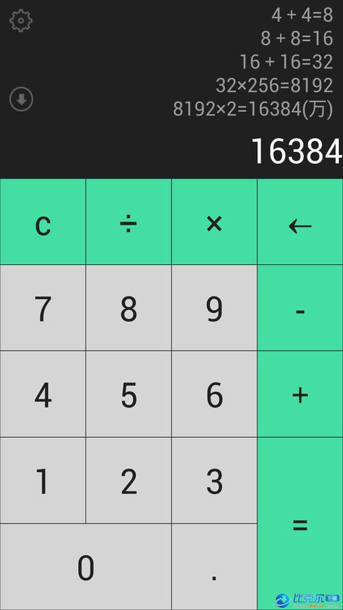 数学计算软件免费(数学专用计算器软件下载) 数学计算软件免费(数学专用计算器软件下载)