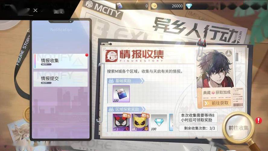 高能手办团玩的人多吗(轩辕传奇偃士群体技能)