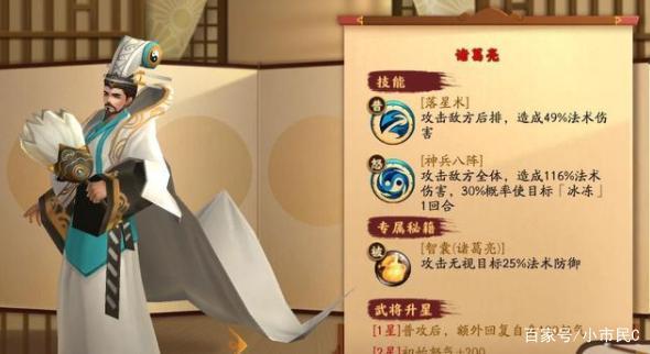 胡莱三国吕蒙好用吗(堕落天使英雄多少钱)
