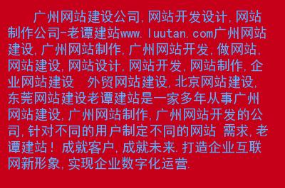 如何制作网站最简单的方法(制作网站教程) 如何制作网站最简单的方法(制作网站教程)