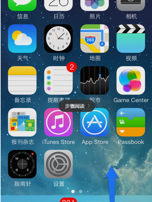 5s闹钟软件哪个好(5s闹钟软件哪个好一点) 5s闹钟软件哪个好(5s闹钟软件哪个好一点)