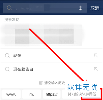 uc浏览器手机版(UC浏览器手机版怎么开无痕)