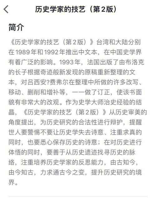 考古学家需要什么技能(新考古学的形成与影响)