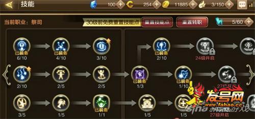 龙之谷手游猎人怎么样啊(龙之谷手游猎人技能加点)