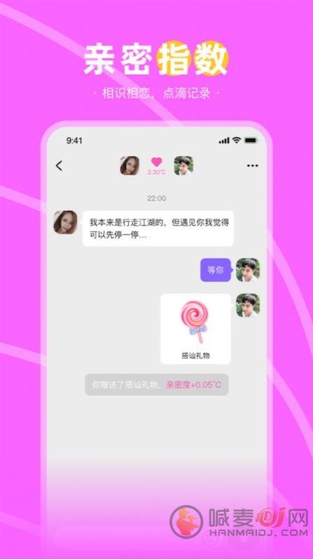 关于单身约会软件真假(单身交友软件可信吗) 关于单身约会软件真假(单身交友软件可信吗)