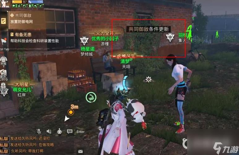 明日之后win11(明日之后教程怎么过)