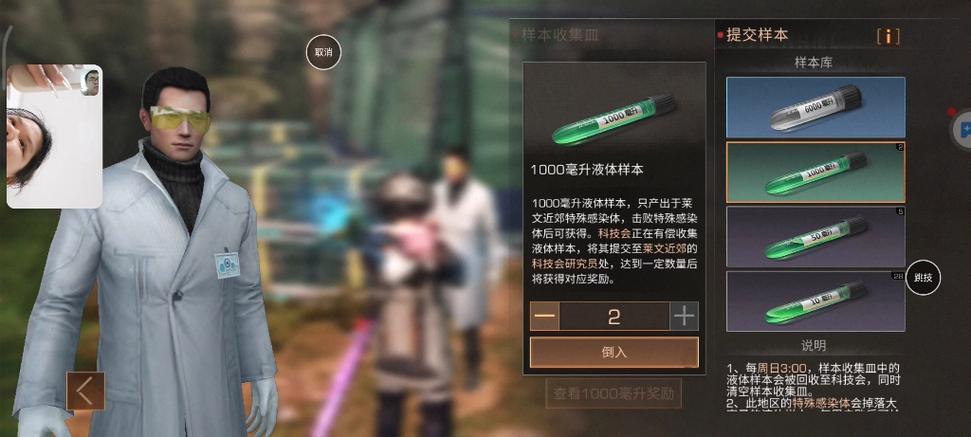 明日之后win11(明日之后教程怎么过)