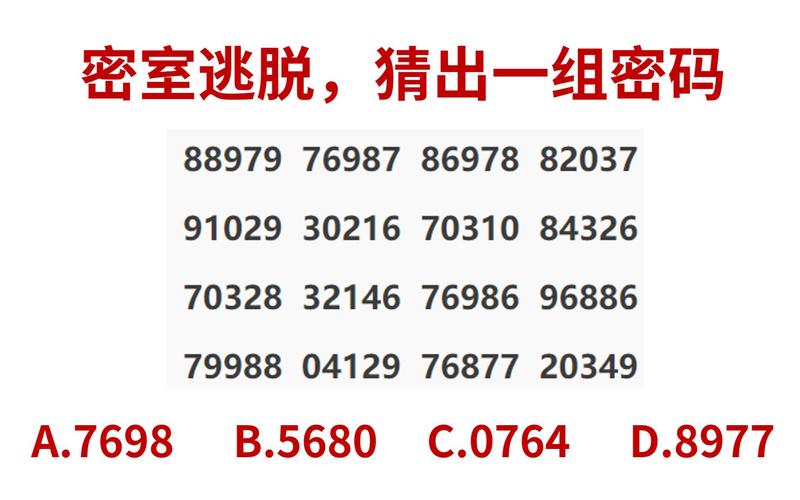 逃离密室攻略大全1--12(玩密室逃脱攻略秒秒必争意思)