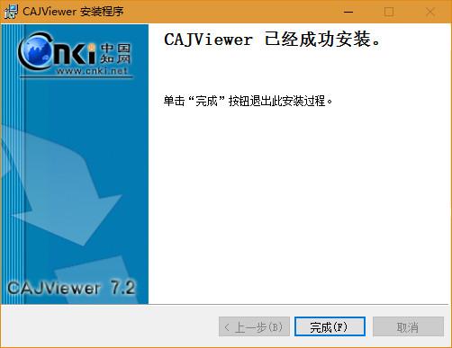 安卓cajviewer最新(cajviewer7.2安卓版) 安卓cajviewer最新(cajviewer7.2安卓版)