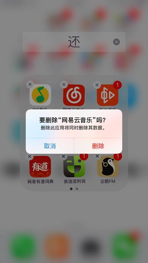 网易云下架周杰伦(网易云怎么没有周杰伦的歌)