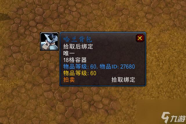 魔兽世界哈兰作战勋章有什么用(剑网三职业排行2023pve)