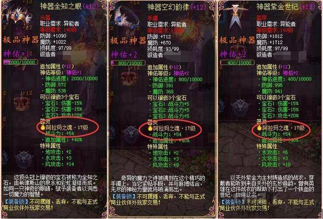魔域刷魔石一天能刷多少(2020魔域赚魔石攻略)