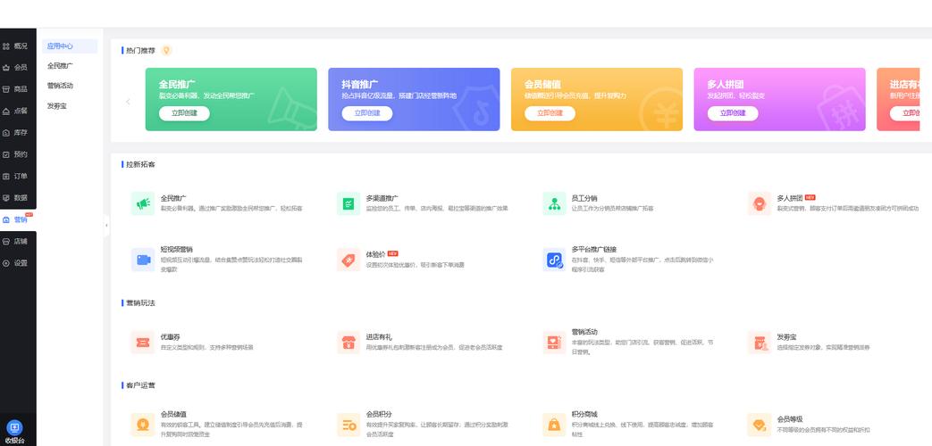 一套会员管理系统多少钱(一套会员管理系统多少钱啊) 一套会员管理系统多少钱(一套会员管理系统多少钱啊)