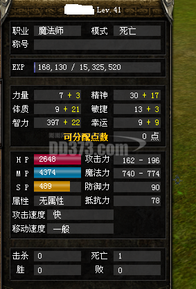 神泣法师怎么加点战场好(神泣法师加点和技能选择)