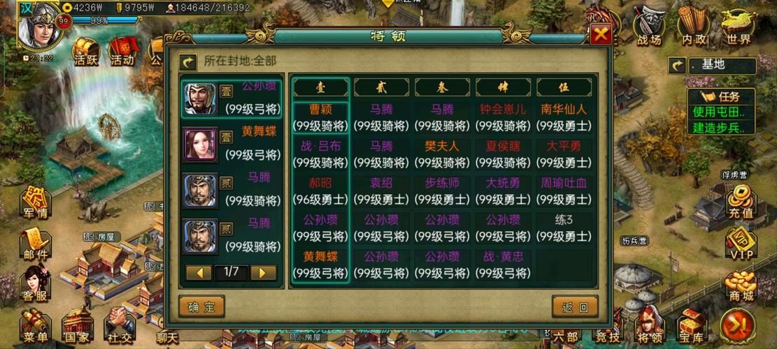 帝王三国10块钱一个月的辅助(帝王三国副本无限刷资源怎么刷)