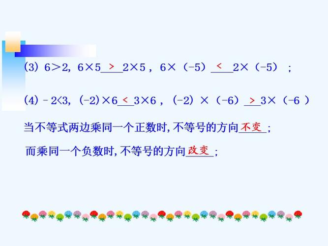 小于号是哪个方向(小于号是哪个方向怎么分)