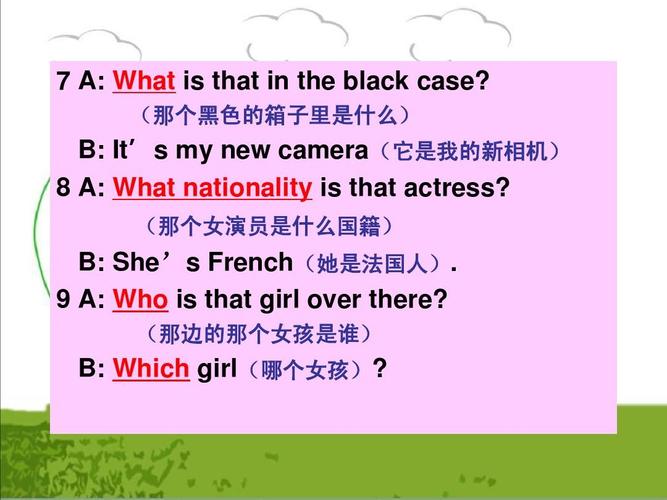 i's是什么意思(is是什么意思中文)