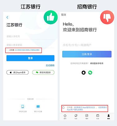 个人网上银行(怎样注册电子银行) 个人网上银行(怎样注册电子银行)