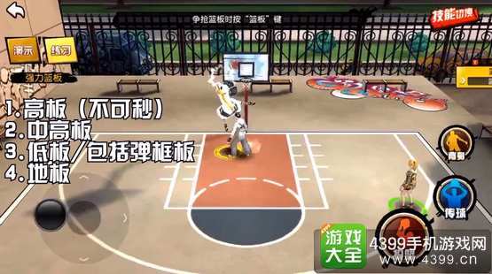 街头篮球pf能力怎么堆(街头篮球pf秒板能力值)
