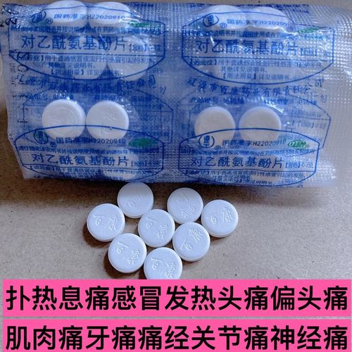 headache头痛怎么读(头痛英语怎么读toothache)