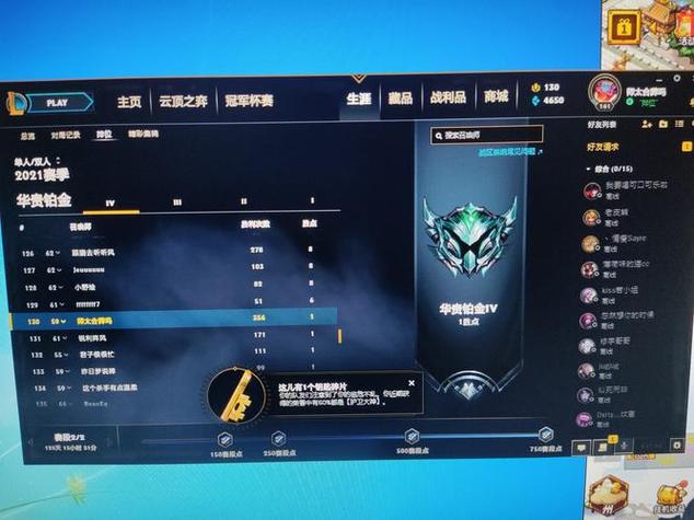 英雄联盟手游账号密码登录(英雄联盟手游账号密码大全)