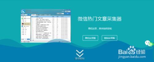 微信91编辑器(微信编辑器哪个好)