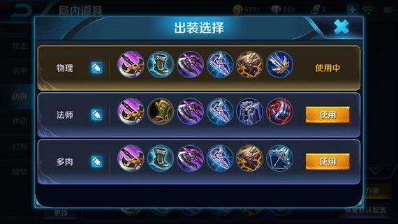 面对刺客出什么装备(对付刺客用什么装备)