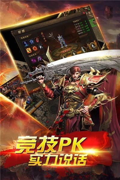 超变合击传奇sf网站(超变英雄合击传奇手游)