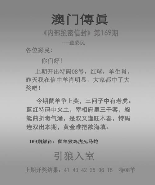 管家婆论坛心水码金彩网(管家婆精准资料一肖一码)