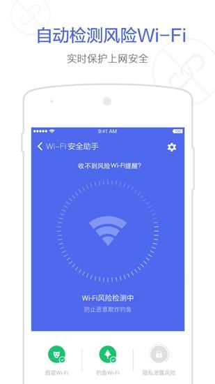 手机防盗卫士(手机防盗助手) 手机防盗卫士(手机防盗助手)