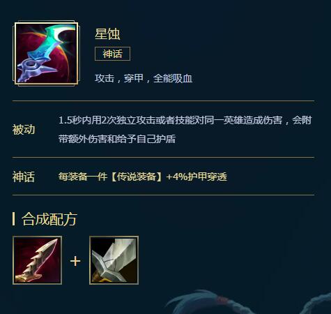 面对刺客出什么装备(对付刺客用什么装备)