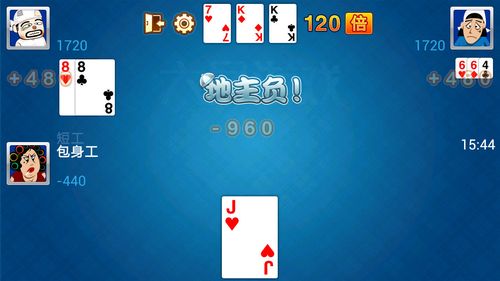 单机斗地主游戏(单机斗地主游戏合集) 单机斗地主游戏(单机斗地主游戏合集)