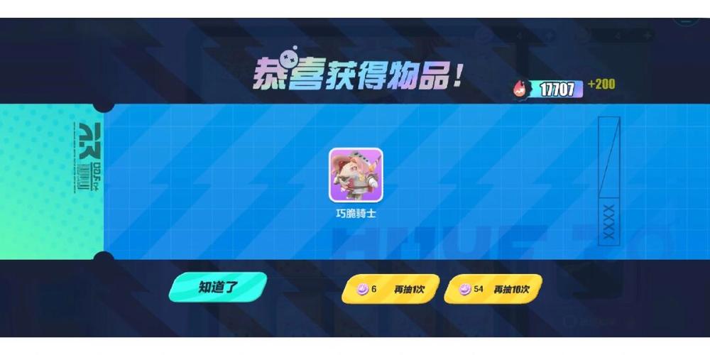 免费领皮肤软件永久(官方认证免费领皮肤蛋仔)