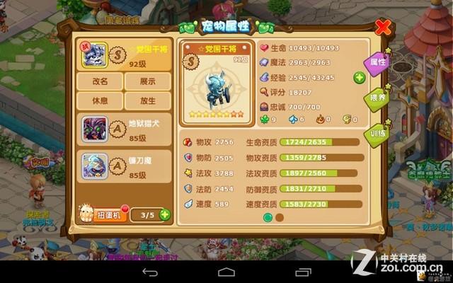 魔力宝贝资料站怎么进(魔力宝贝最早什么时候)