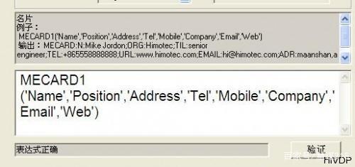 慧谋可变数据软件教程(慧谋可变数据软件教程下载)