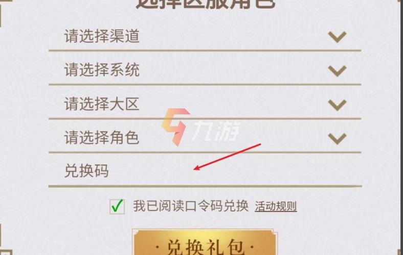 街机三国礼包码在哪里输入呢(wcg英雄联盟比赛2022)
