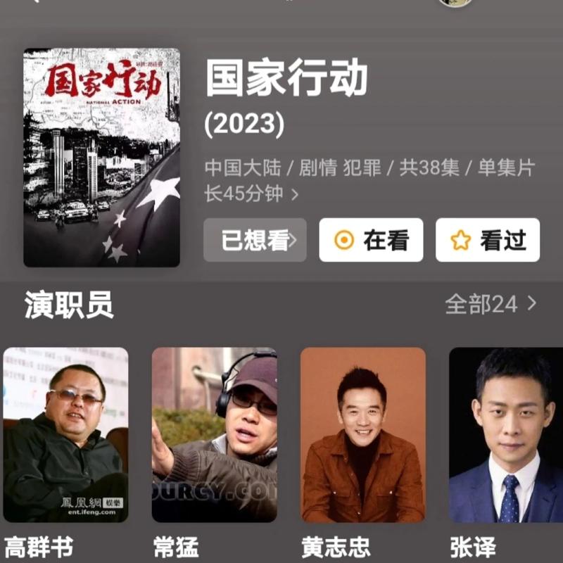 影视大全电视剧(快狗影视大全电视剧)