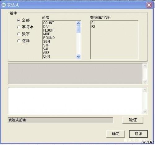 慧谋可变数据软件教程(慧谋可变数据软件教程下载)