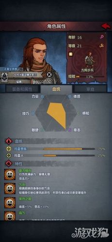 翔龙骑士团声望快速刷法攻略(怎么快速刷翔龙骑士团的声望)