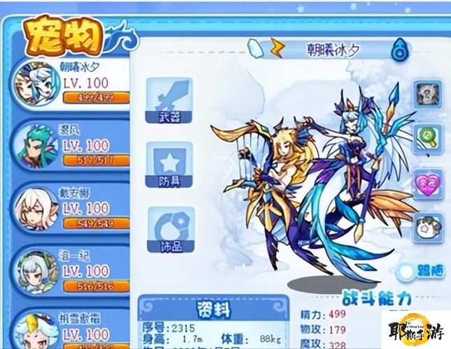 洛克王国雷霆妙尔尼重生技能(洛克王国烈焰诺诺去哪里进化)