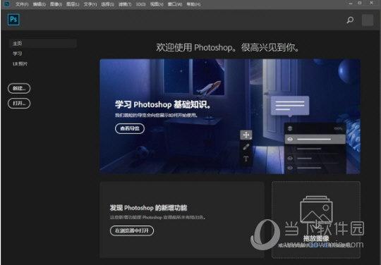 手机ps软件中文版(手机ps软件中文版破解版) 手机ps软件中文版(手机ps软件中文版破解版)
