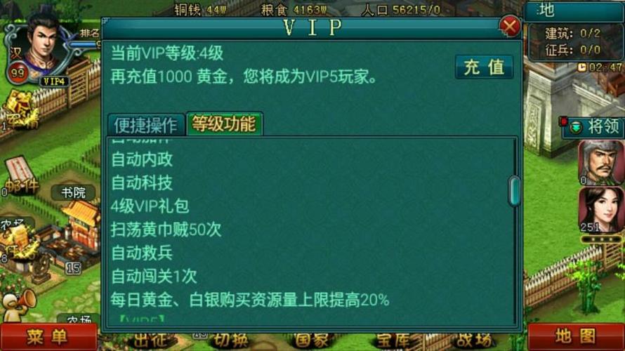 帝王三国10块钱一个月的辅助(帝王三国副本无限刷资源怎么刷)