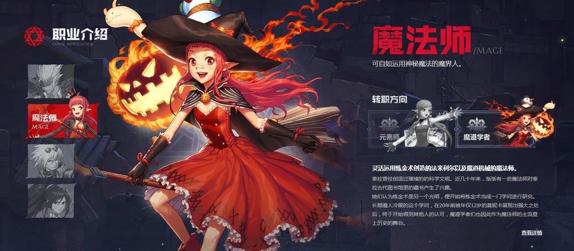 疯狂喷气机2020新年版(dnf魔道学者是什么职业)