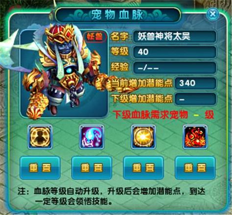 诛仙哪里可以抓宠物(指环王外传霍比特人)