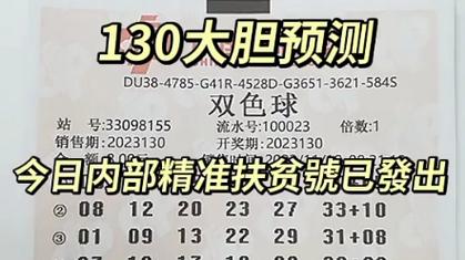 专家预测号码最准确(下一期的双色球预测号码)