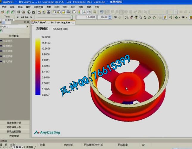 压铸模流分析软件对比(压铸模流分析软件哪个最精准)
