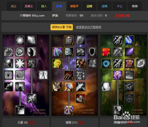 增强萨满用匕首打不出风暴打击(怀旧服增强萨满用风怒还是石化)