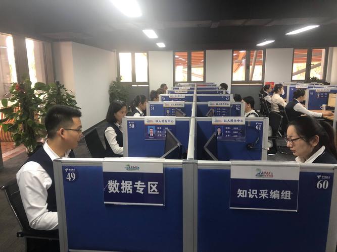 呼叫中心是干什么的(呼叫中心是干什么的怎么样)