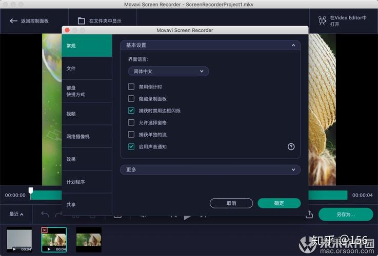 录像编辑软件(录像编辑软件下载) 录像编辑软件(录像编辑软件下载)