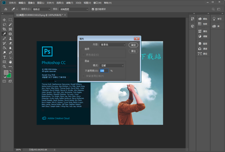 手机ps软件中文版(手机ps软件中文版破解版) 手机ps软件中文版(手机ps软件中文版破解版)